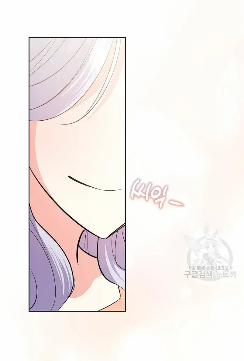Capitulo 39 page 51