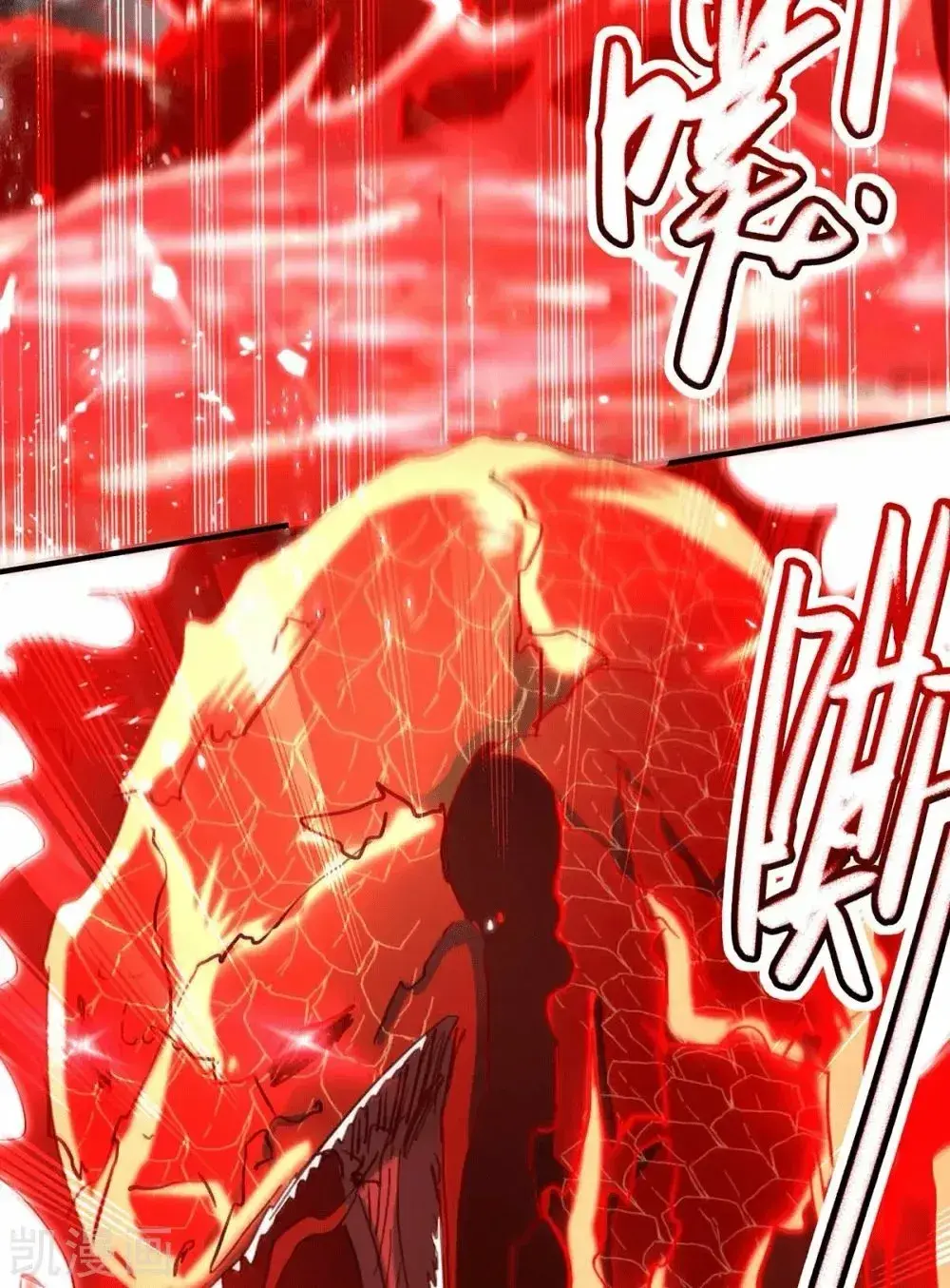 Capitulo 182 page 17