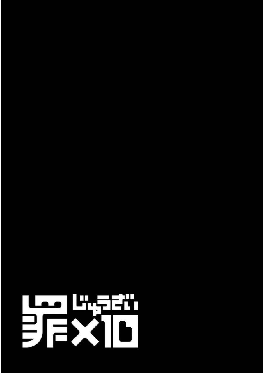 Capitulo 47.50 page 13