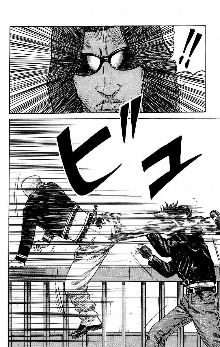 Capitulo 64 page 22
