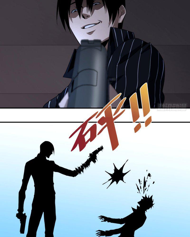 Capitulo 33 page 20
