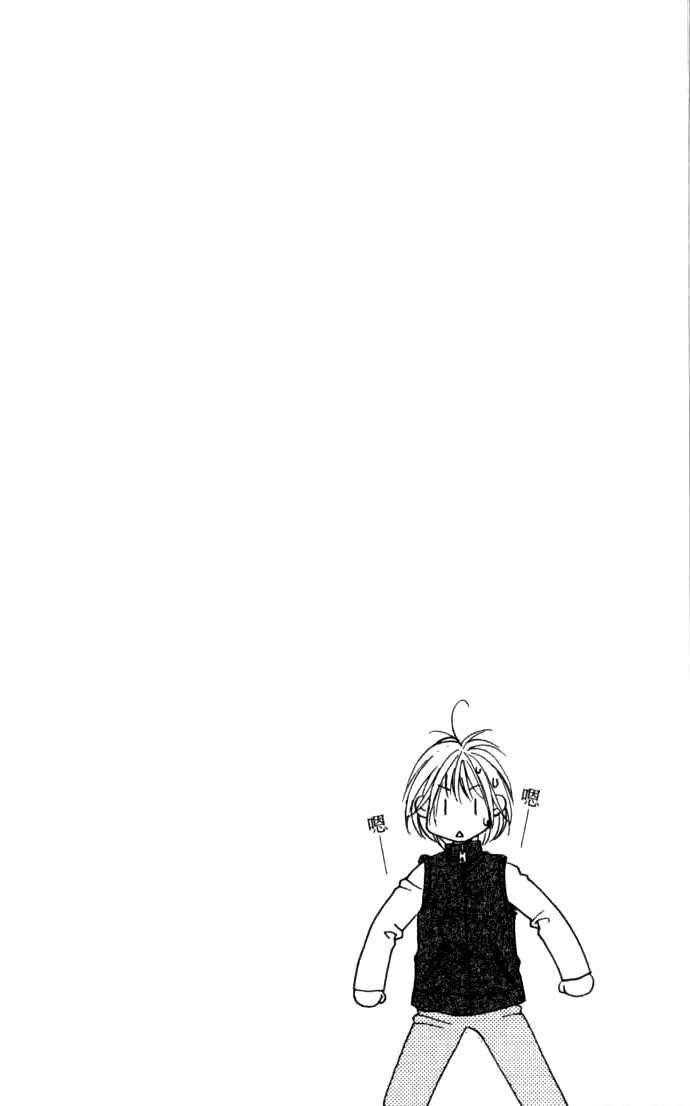 Capitulo 96 page 2