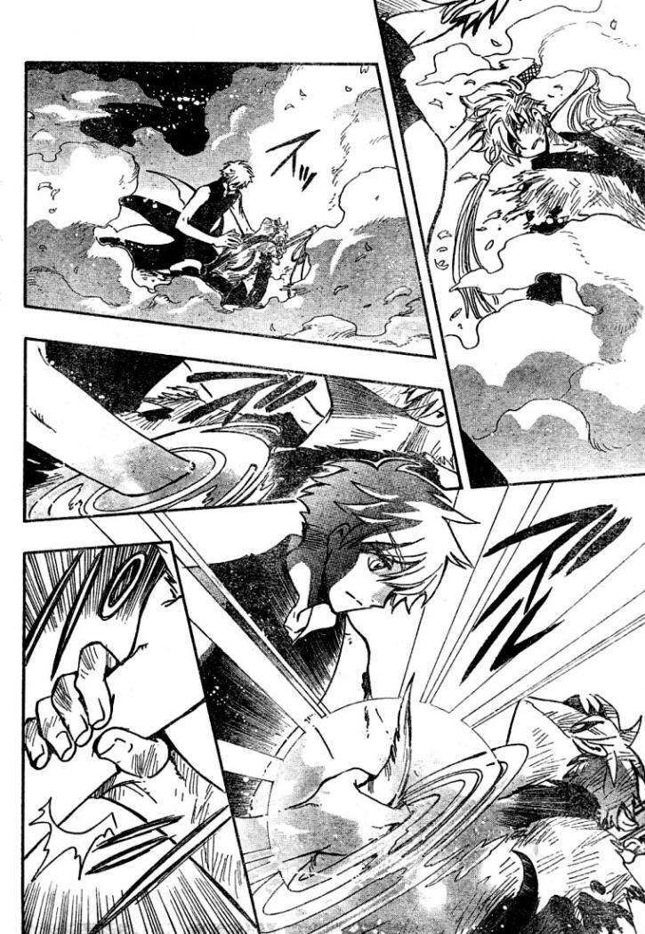 Capitulo 177 page 11