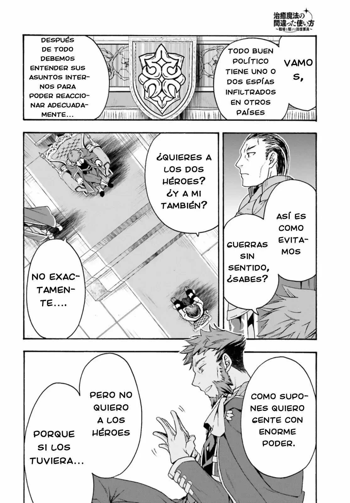 Capitulo 47 page 17