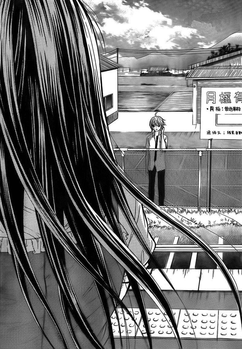 Capitulo 4 page 31