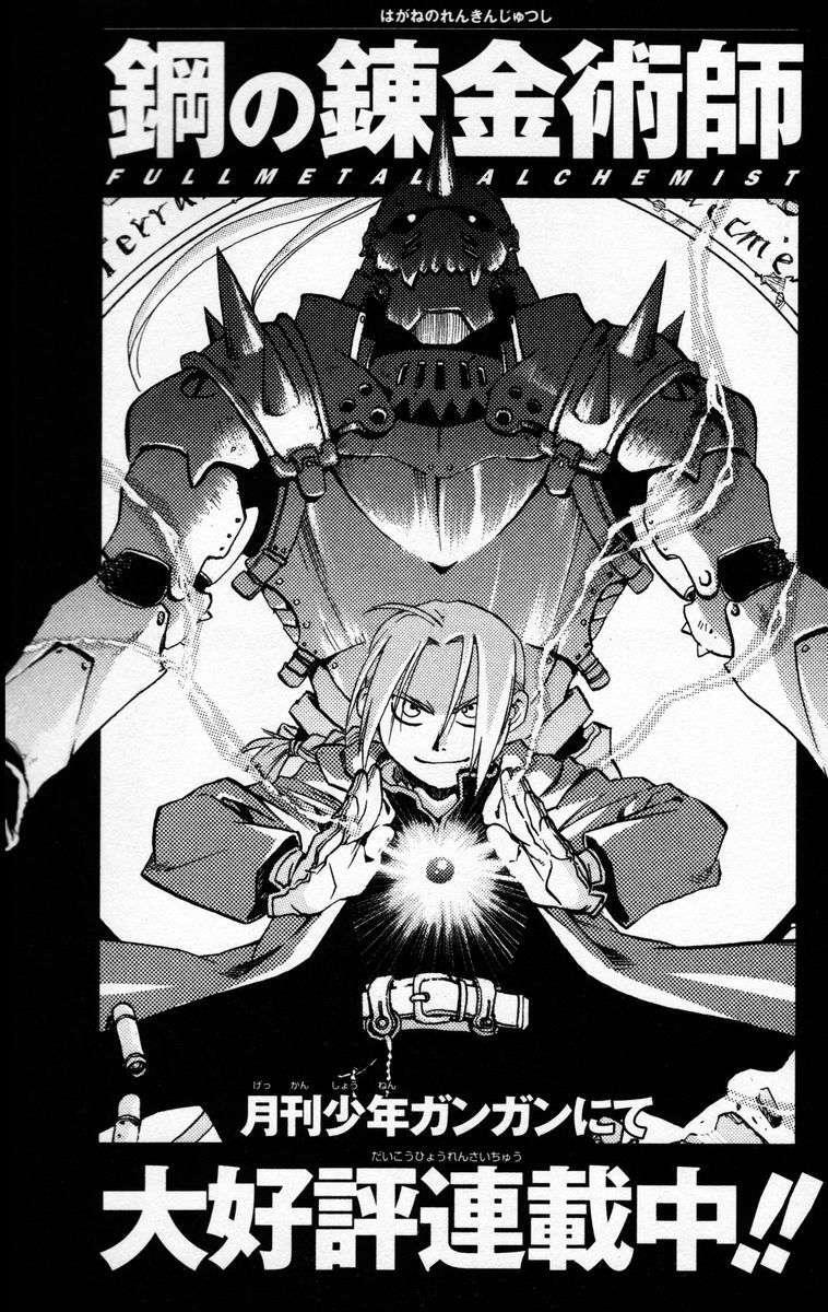 Capitulo 4.05 page 6