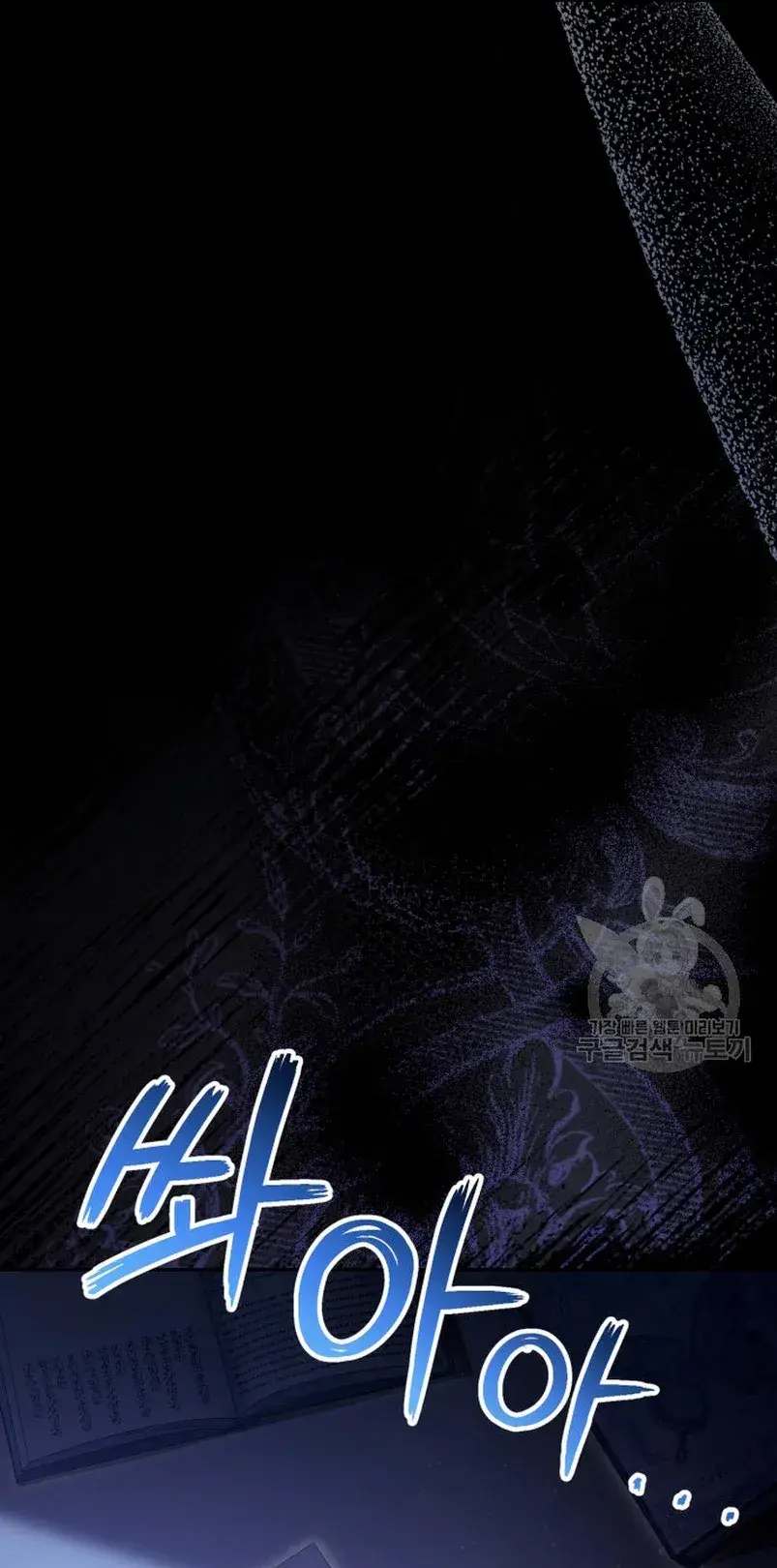Capitulo 36 page 54