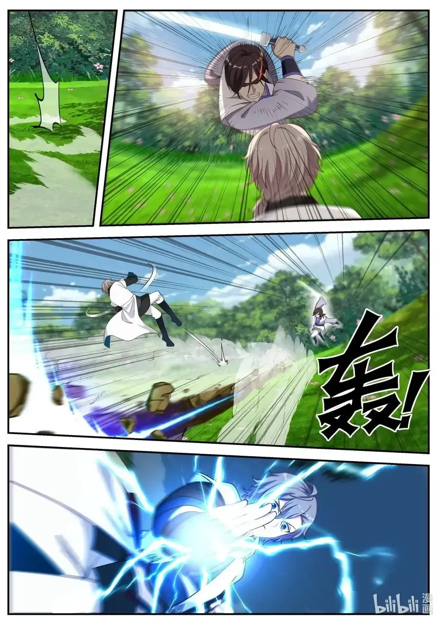 Capitulo 69 page 4