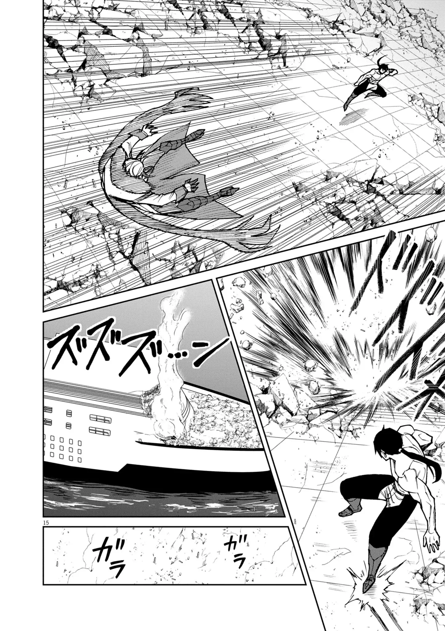 Capitulo 34 page 16