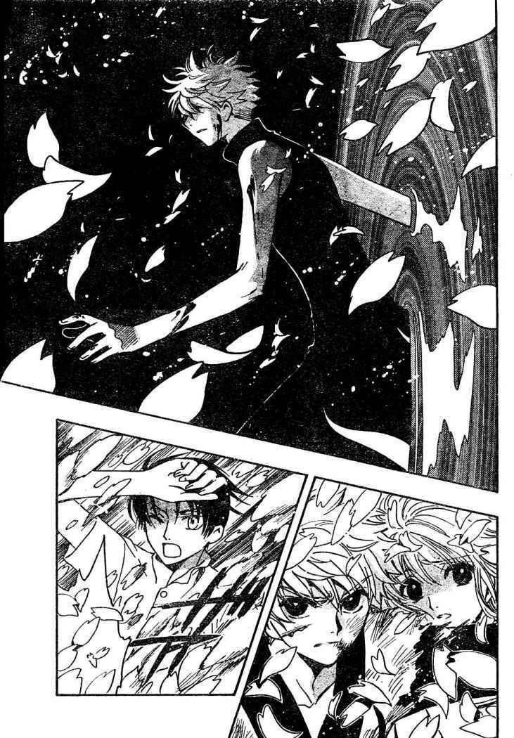 Capitulo 174 page 7