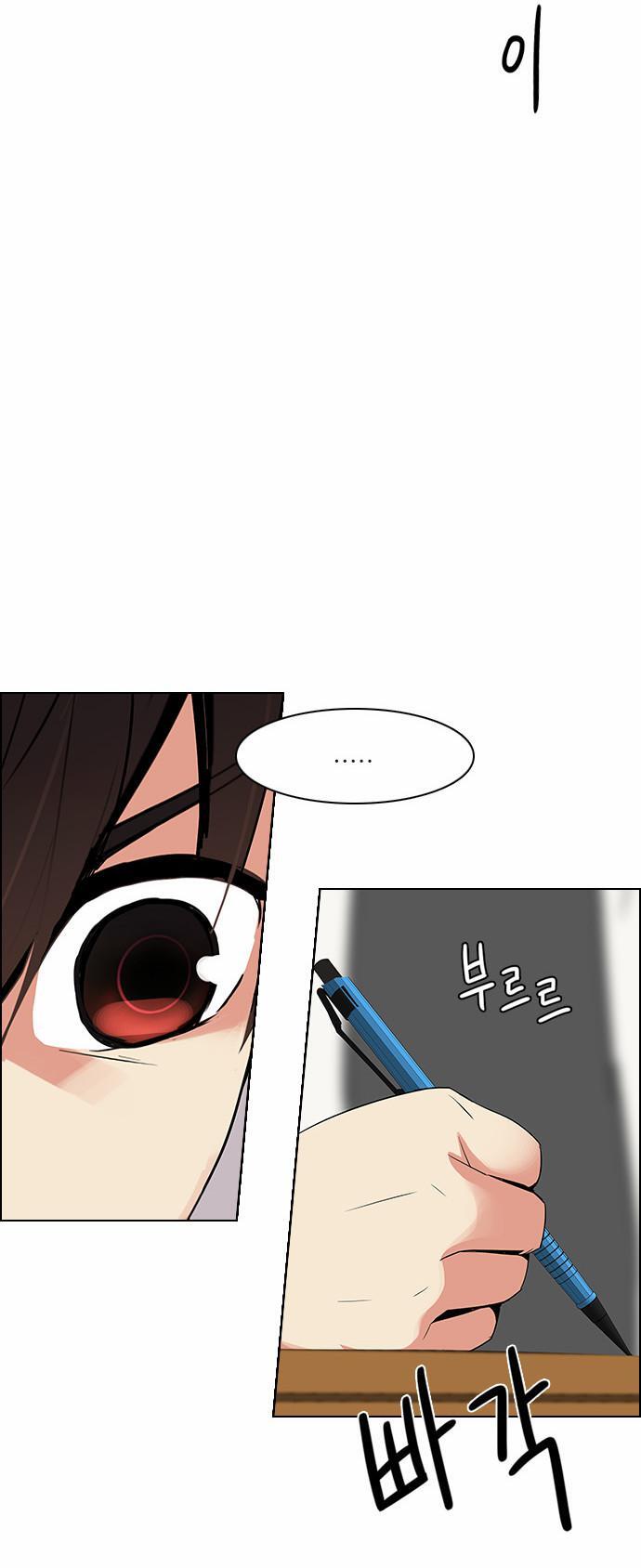 Capitulo 128 page 41
