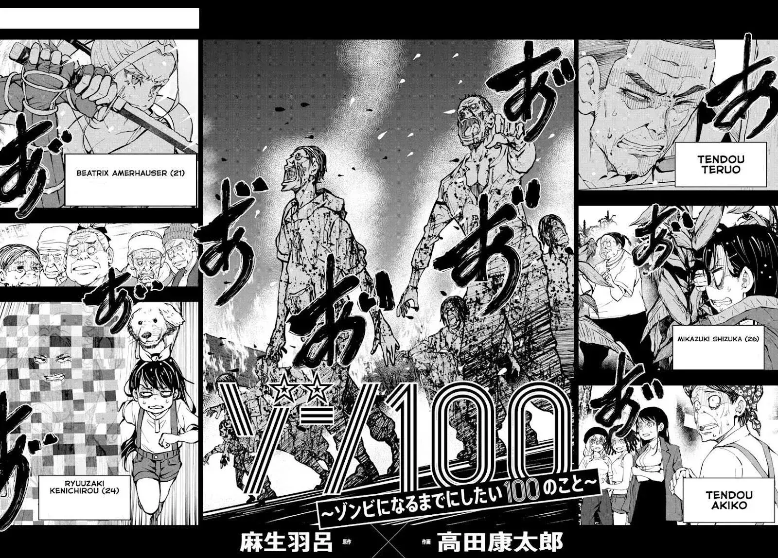 Capitulo 20 page 5