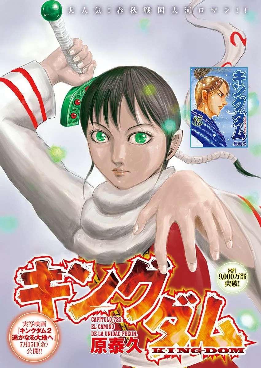 Capitulo 723 page 1
