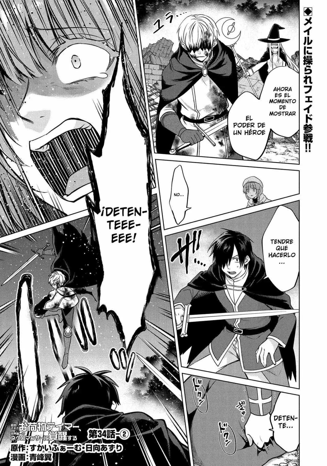 Capitulo 34 page 16