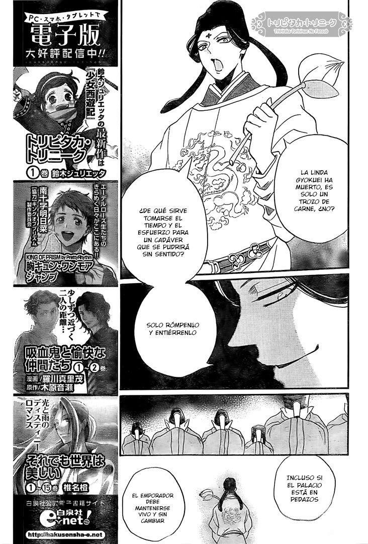 Capitulo 12 page 14
