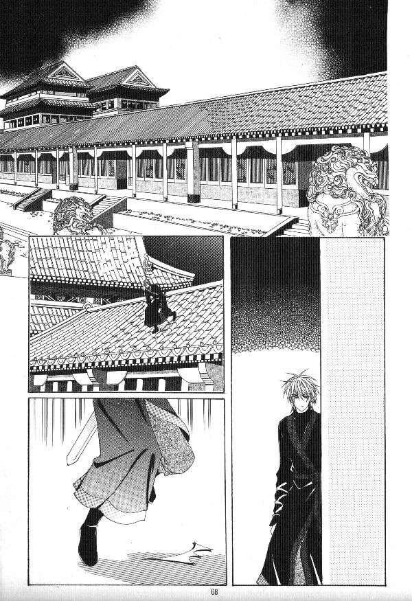 Capitulo 73 page 25
