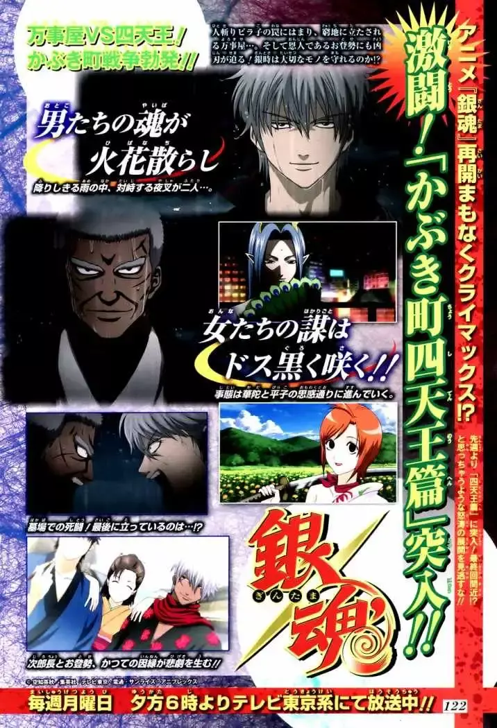 Capitulo 355 page 2