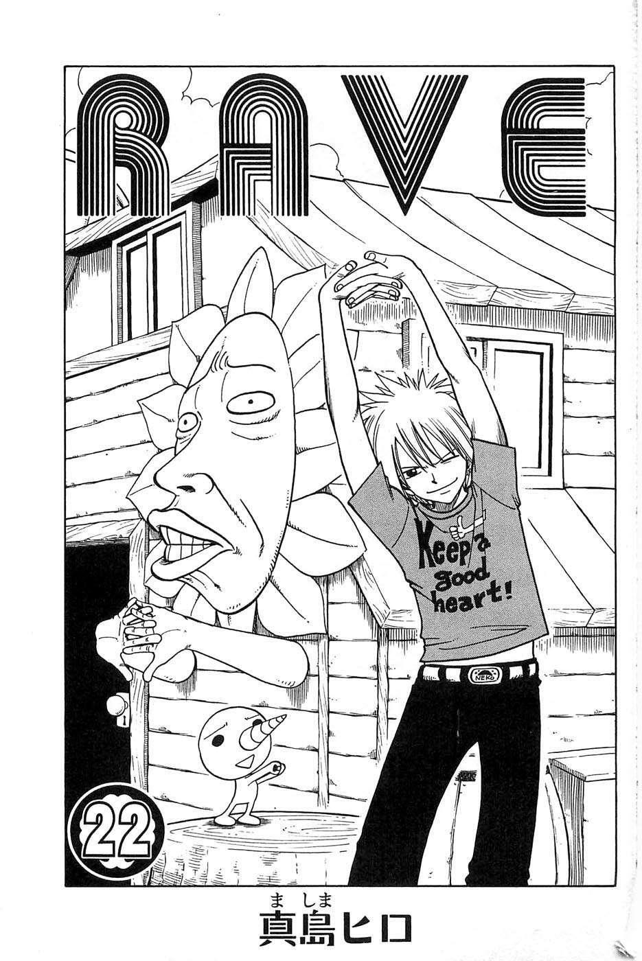 Capitulo 174 page 2