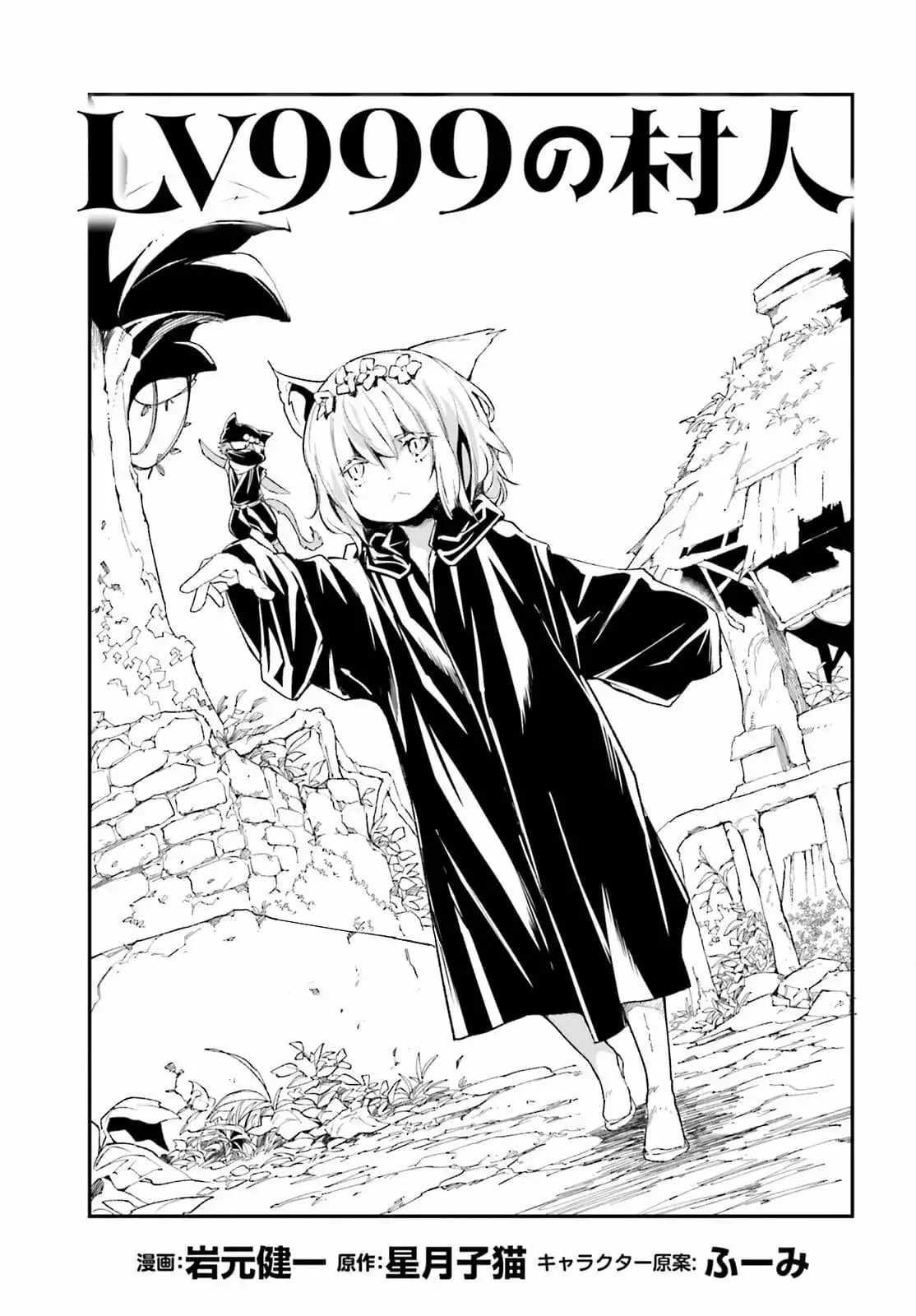 Capitulo 54 page 2