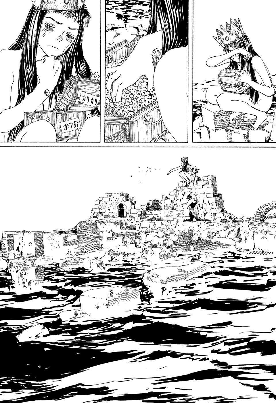 Capitulo 13 page 4