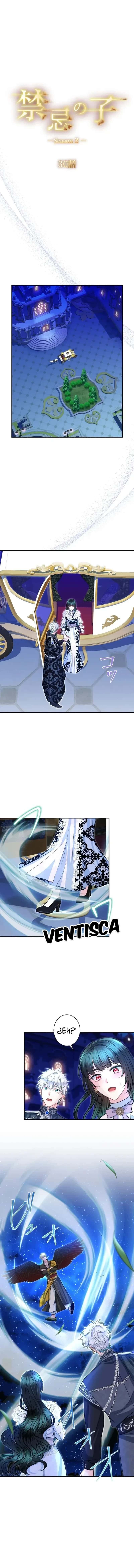 Capitulo 105 page 5
