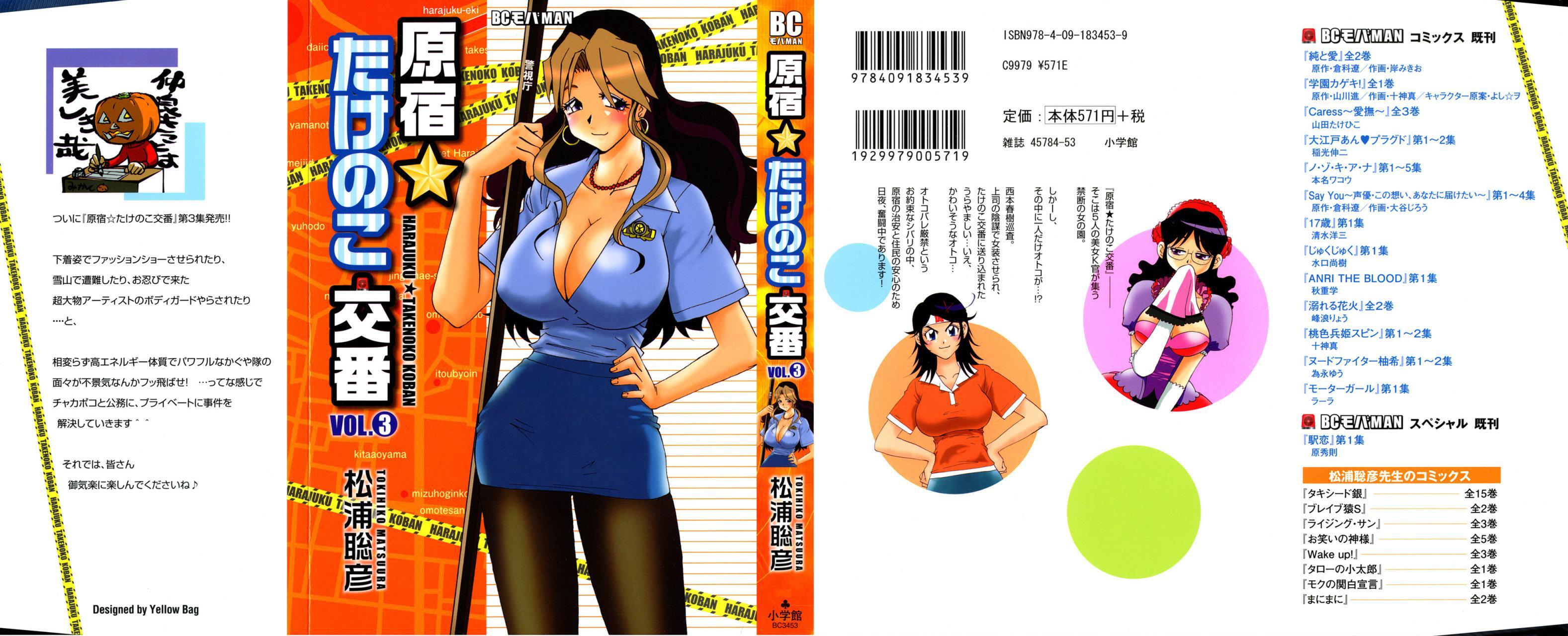 Capitulo 21 page 3