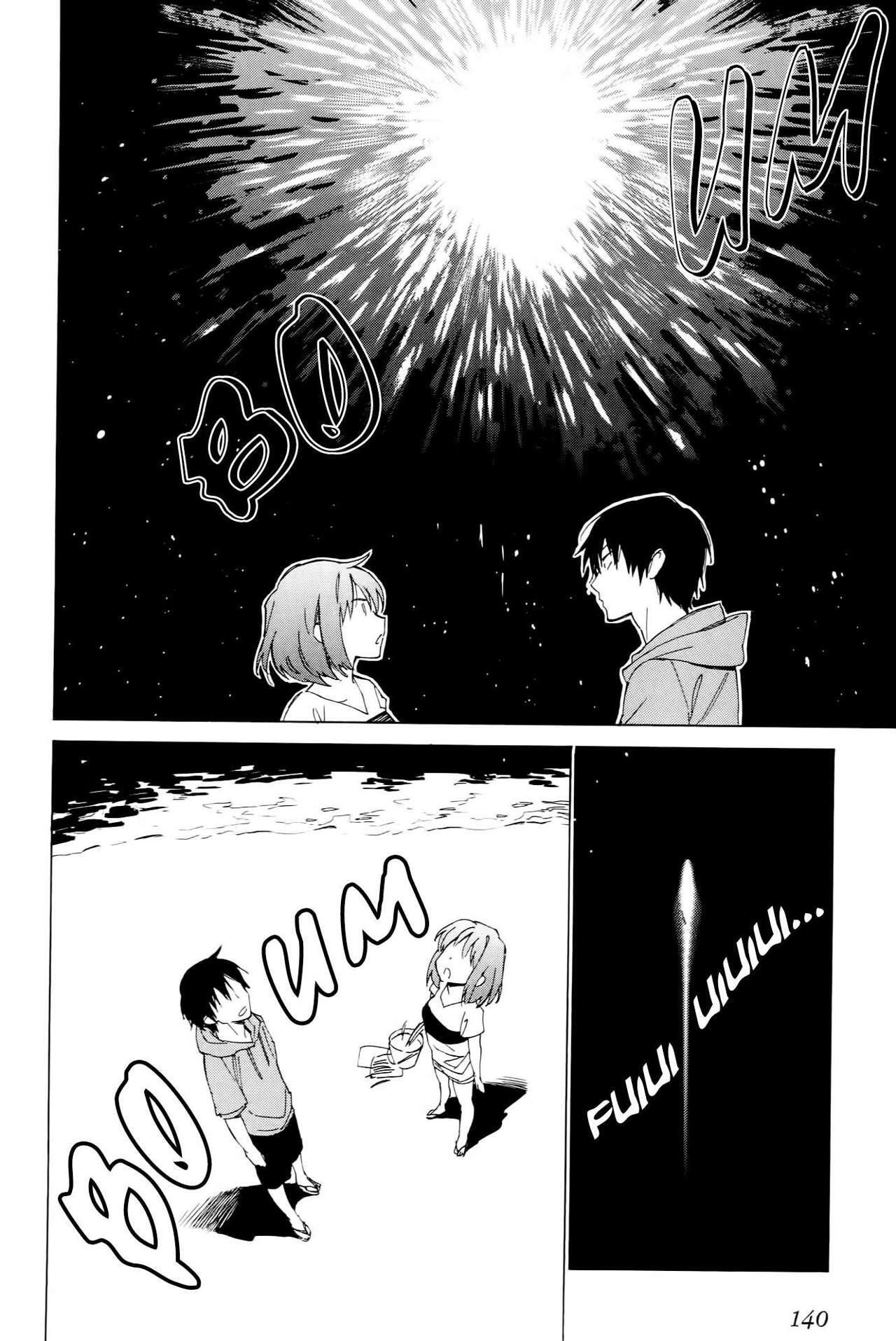Capitulo 45 page 8