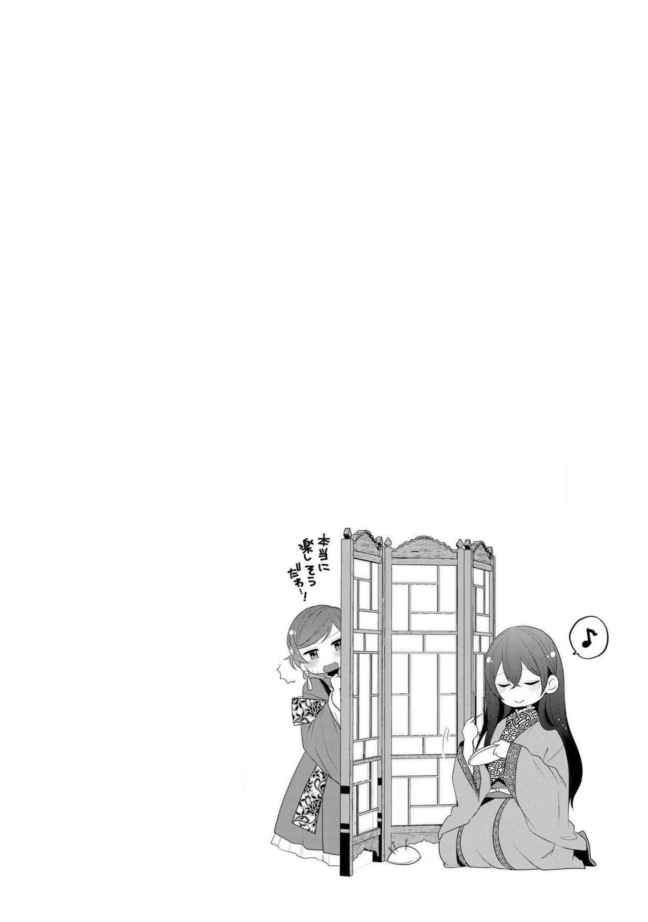 Capitulo 2 page 34