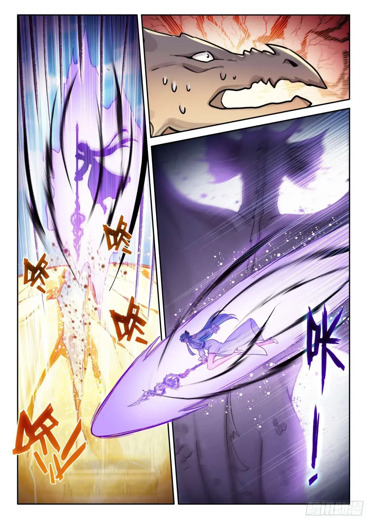 Capitulo 458 page 16