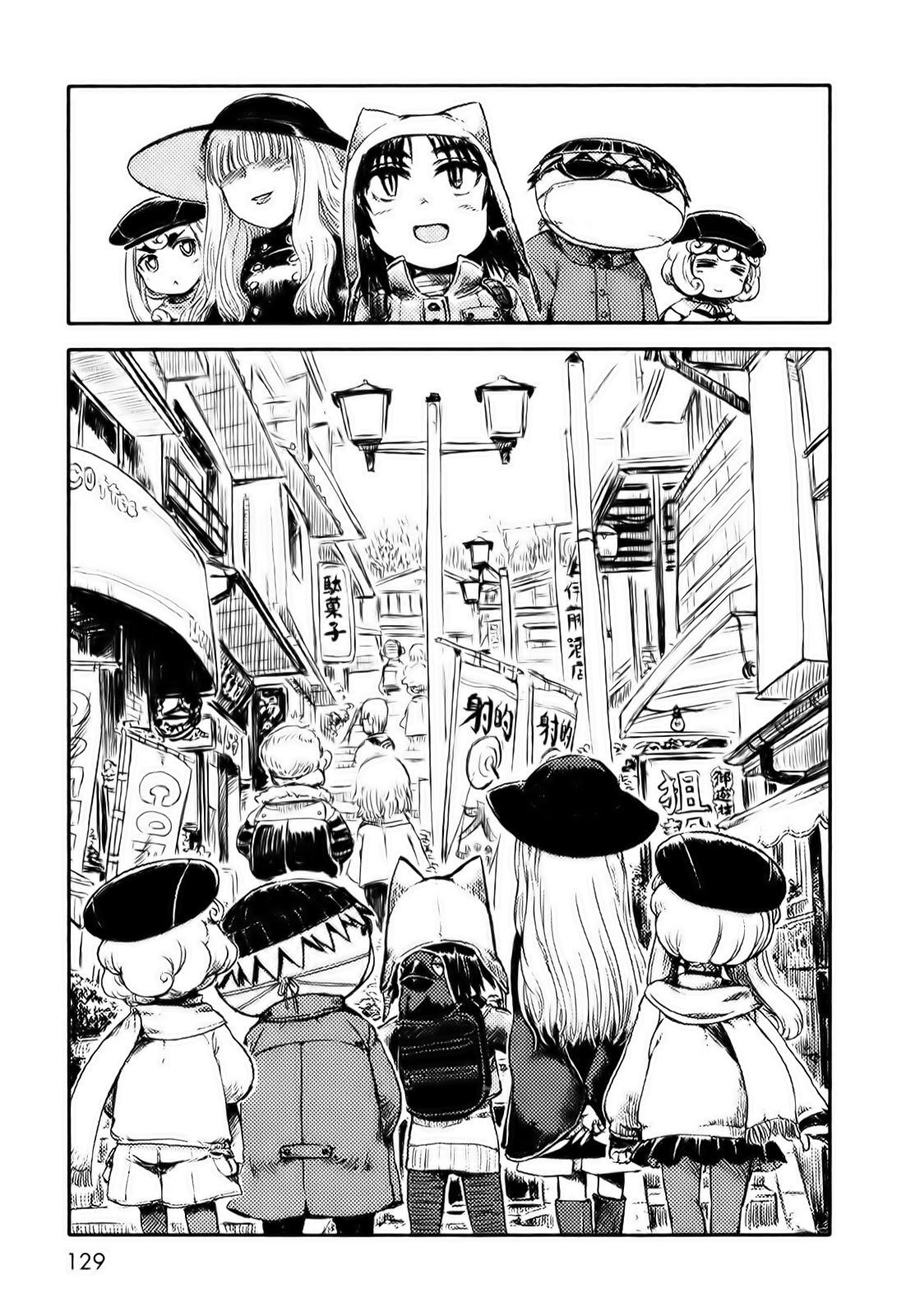 Capitulo 11 page 5