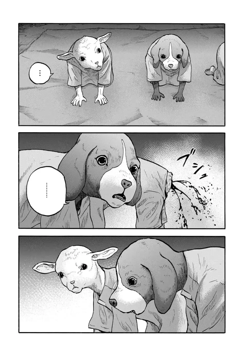 Capitulo 8 page 24