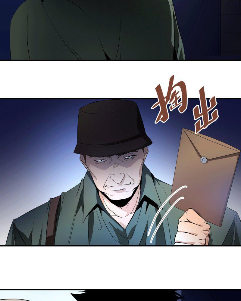 Capitulo 24 page 13