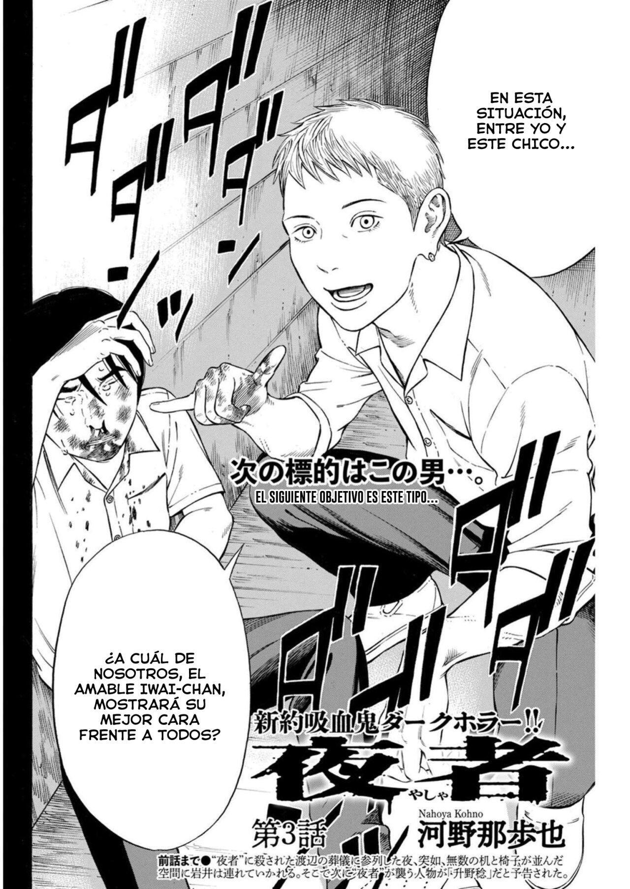 Capitulo 3 page 2