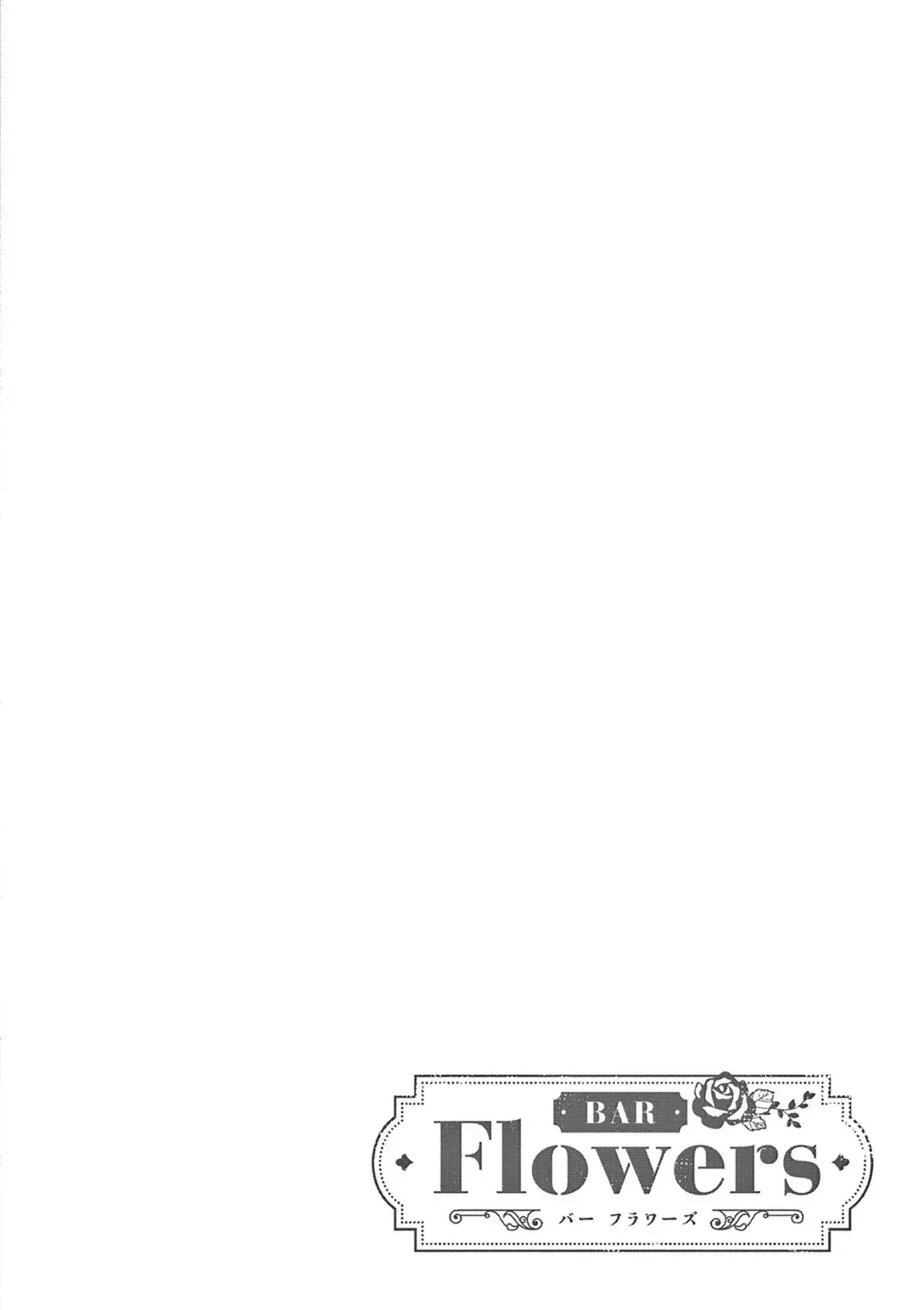 Capitulo 31 page 23