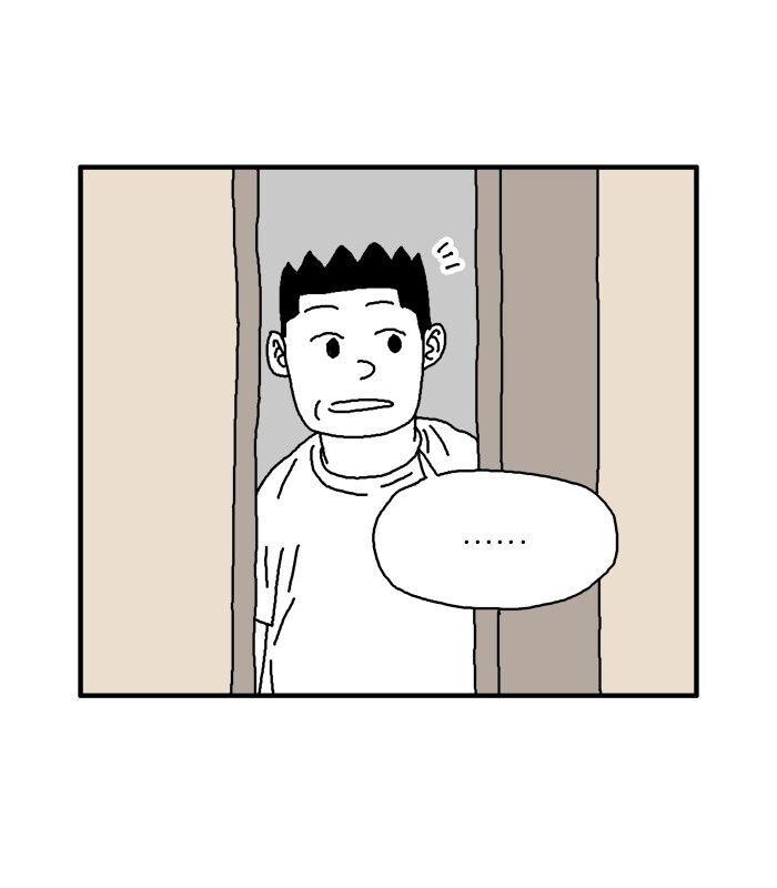 Capitulo 44 page 45