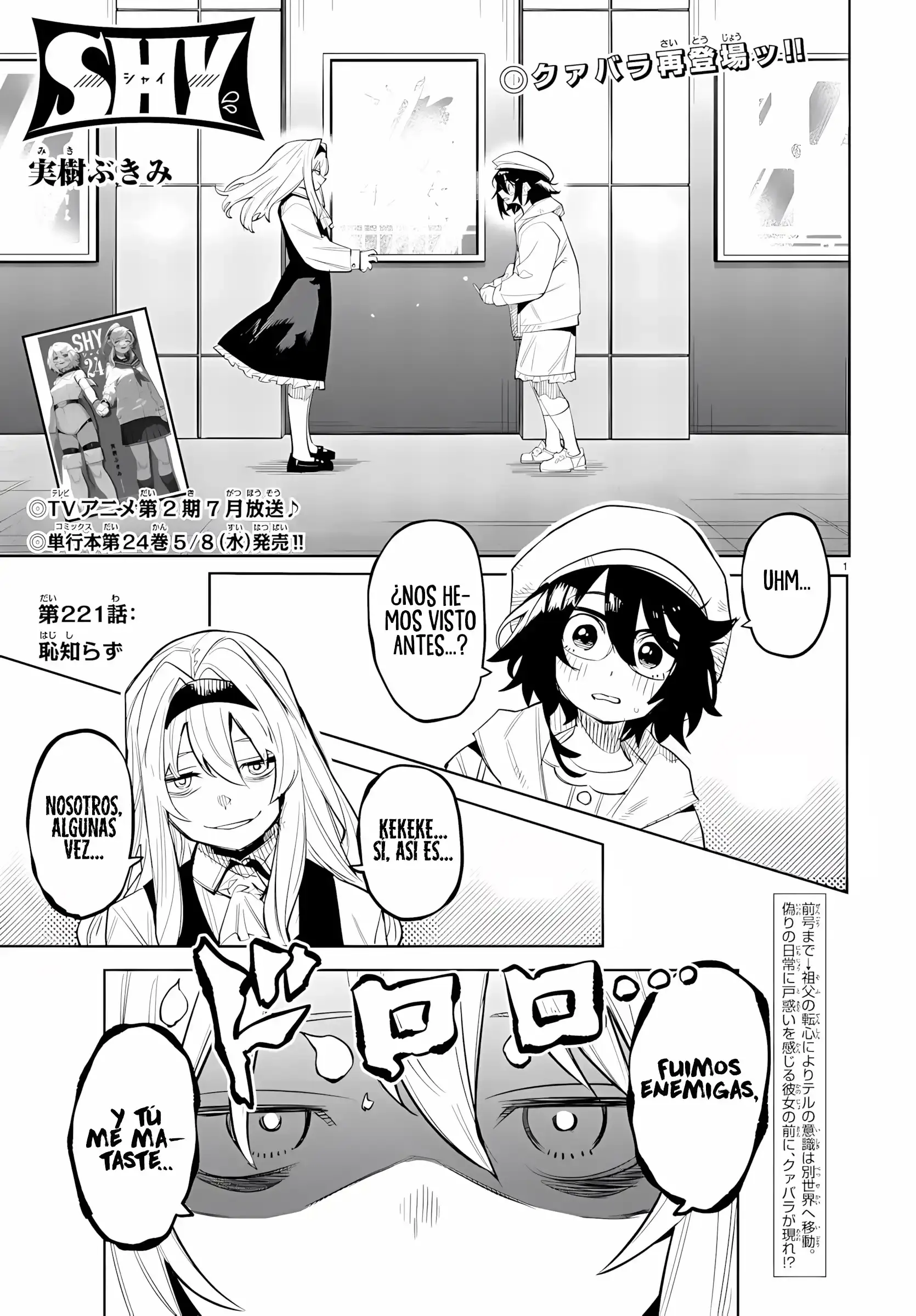 Capitulo 221 page 1