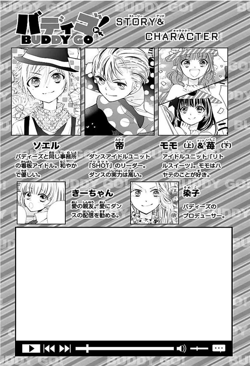 Capitulo 10 page 7