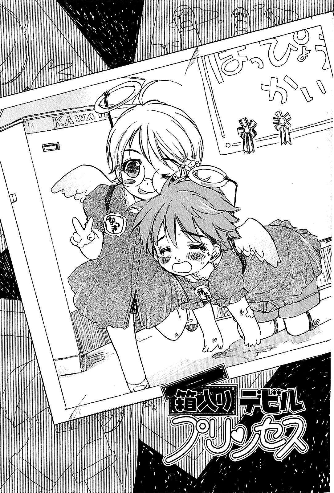 Capitulo 17 page 5