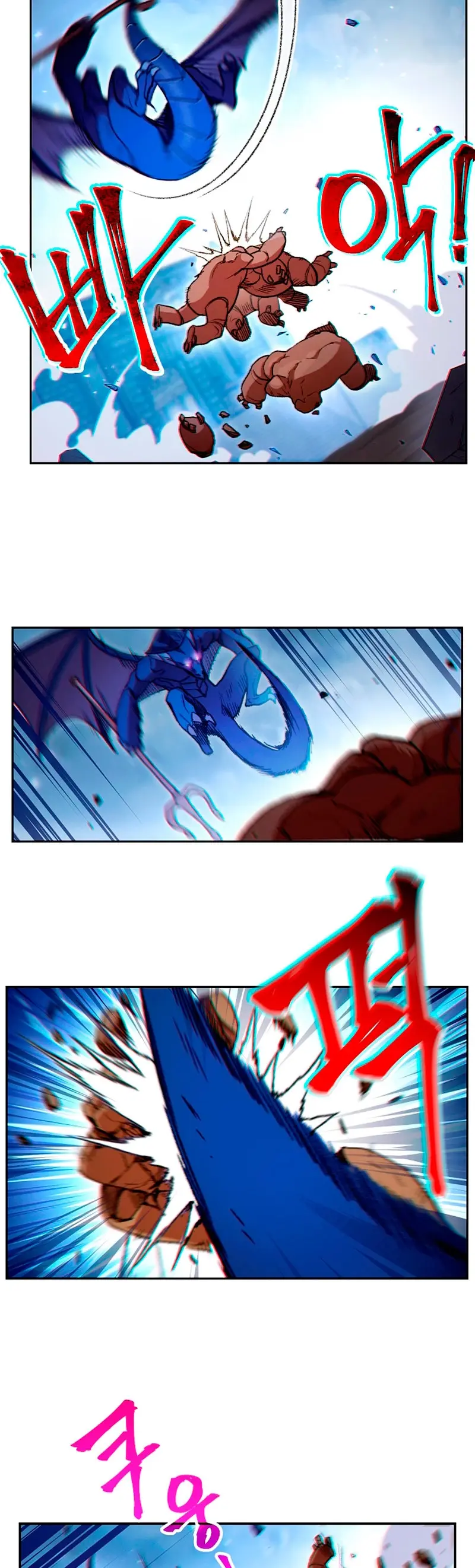 Capitulo 23 page 16