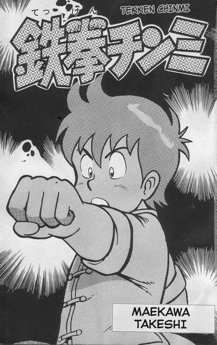 Capitulo 1 page 3