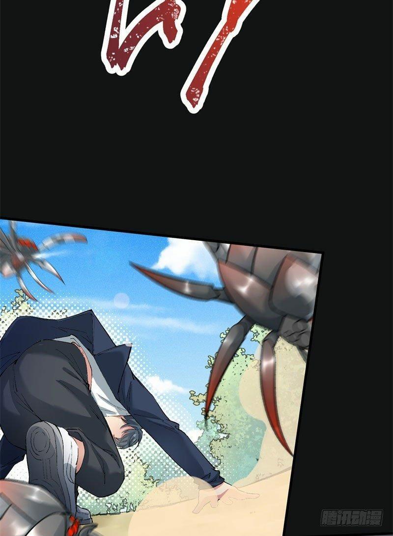 Capitulo 1 page 44