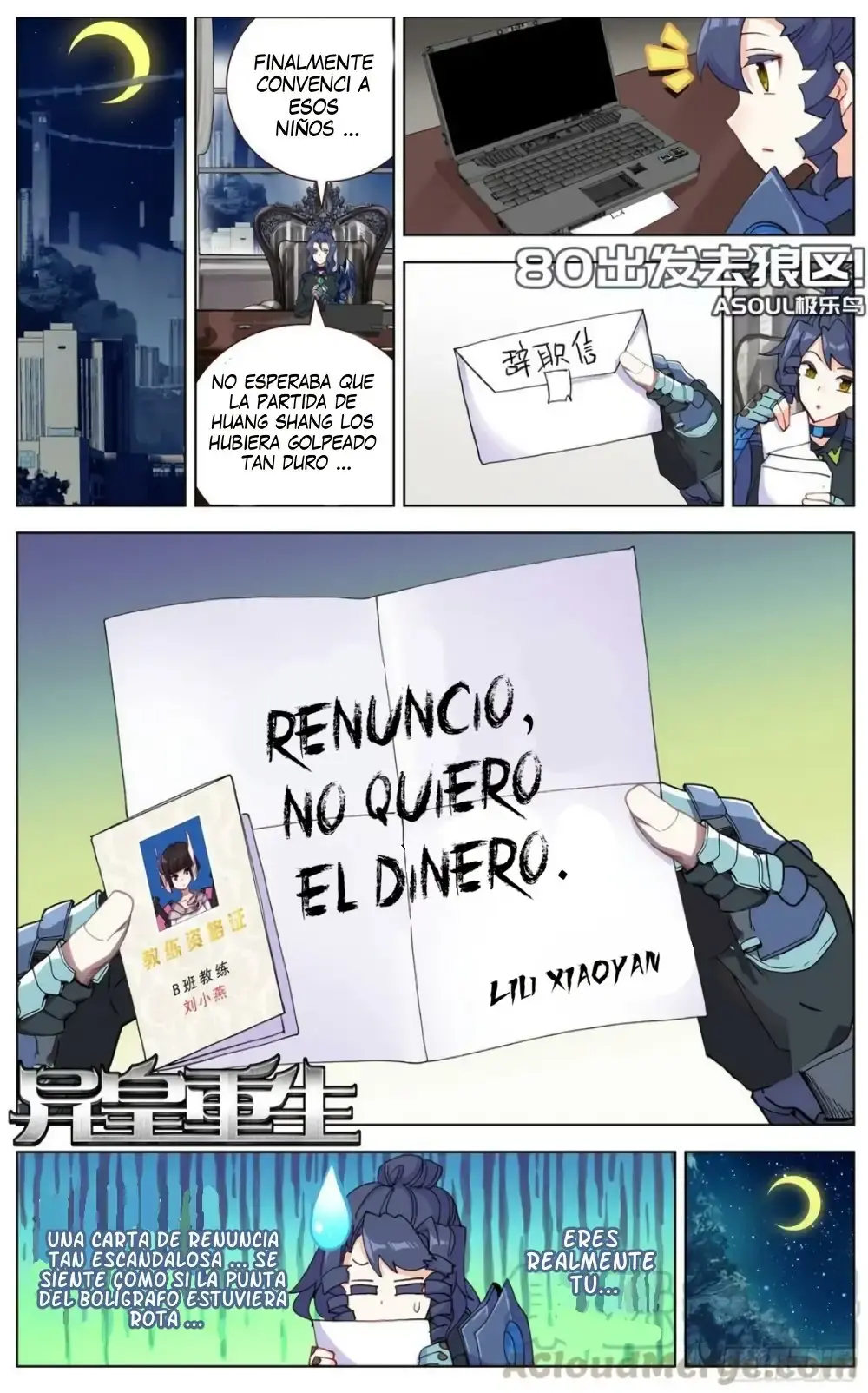 Capitulo 80 page 3