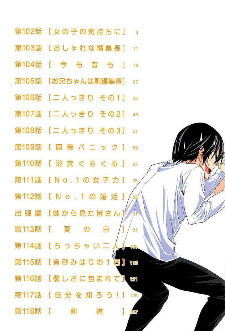 Capitulo 102 page 8