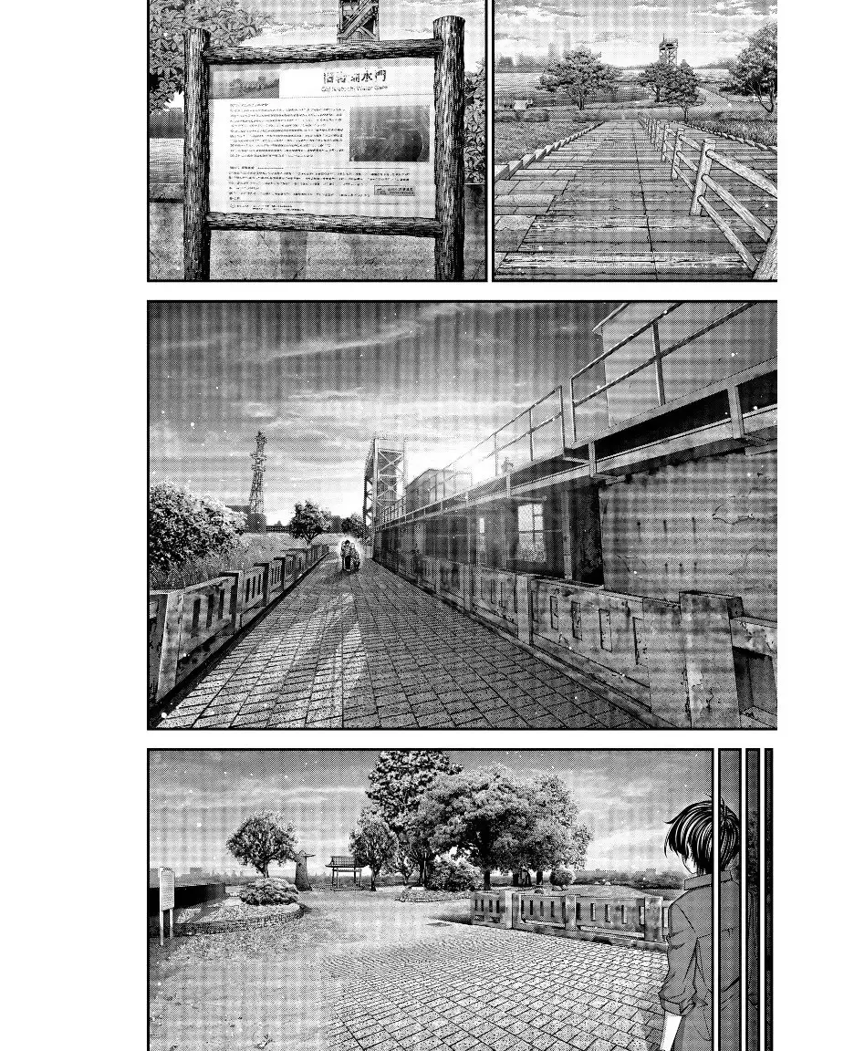 Capitulo 26 page 12