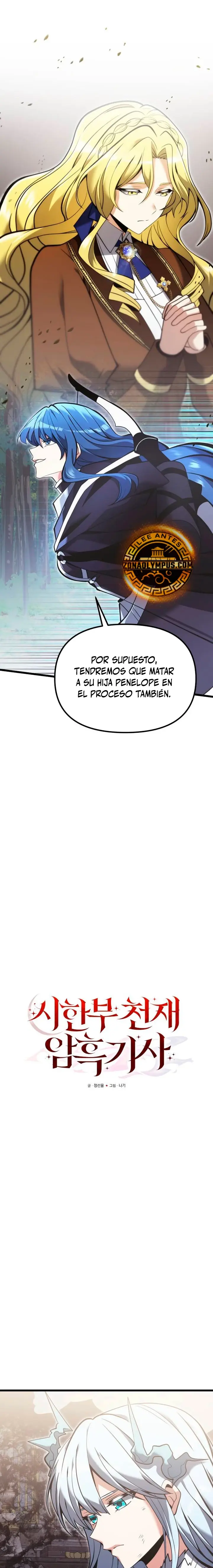 Capitulo 88 page 7