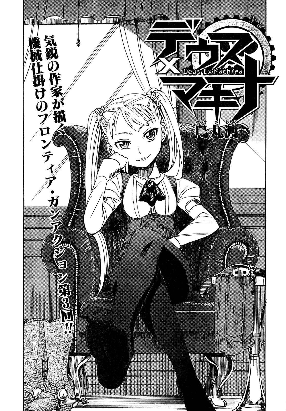 Capitulo 3 page 2