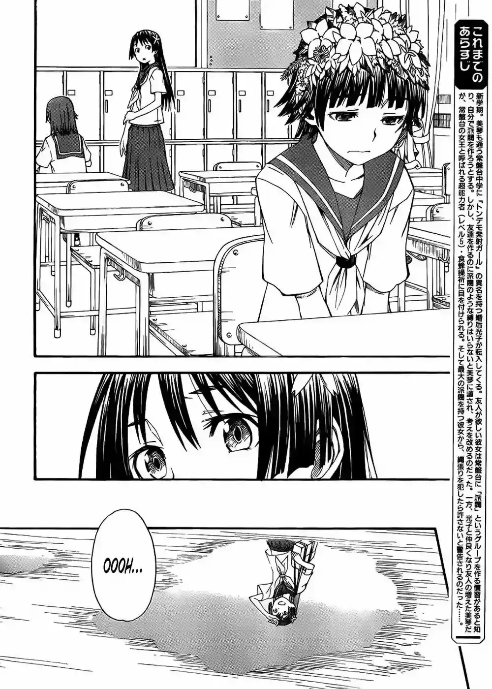 Capitulo 42 page 3