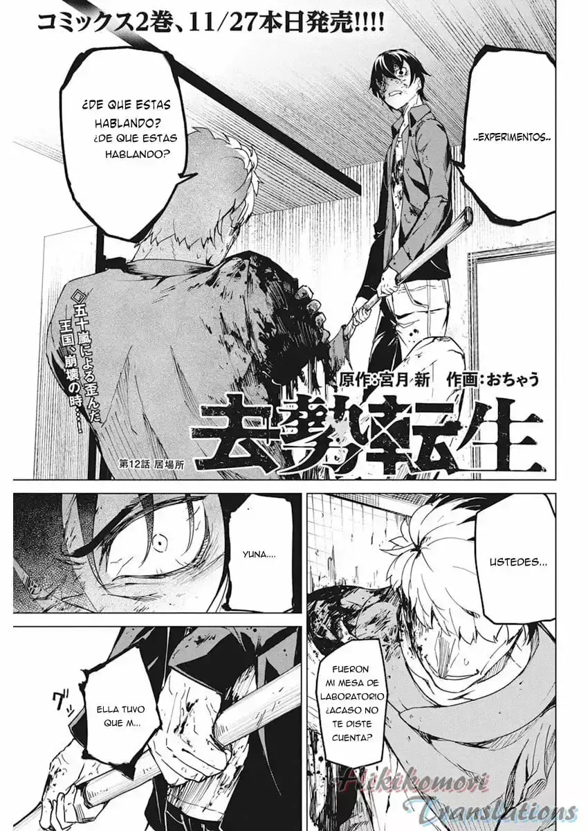 Capitulo 12 page 1