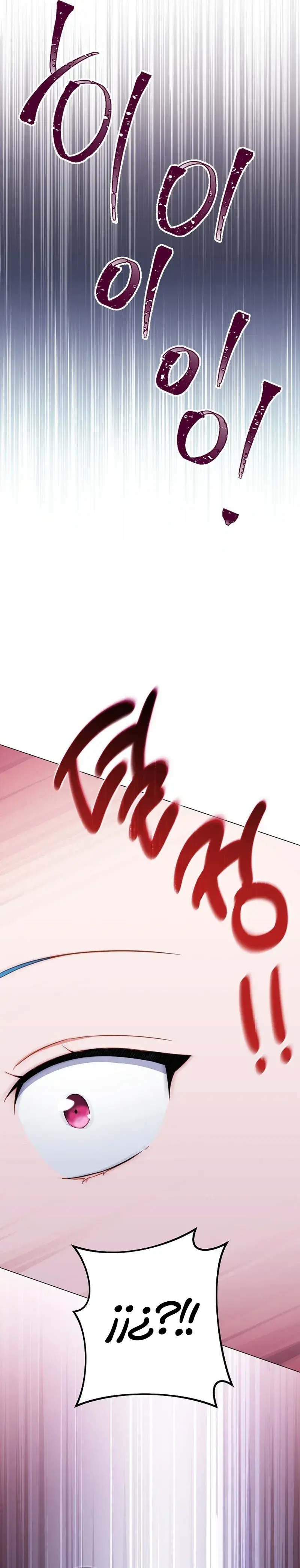 Capitulo 92 page 11