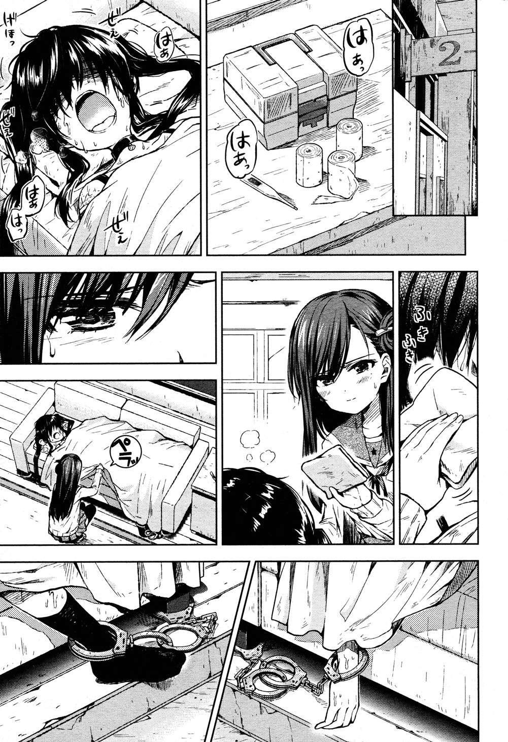 Capitulo 20 page 4